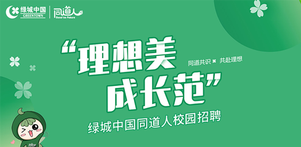 28圈(中国)官方网站