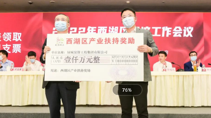 28圈(中国)官方网站