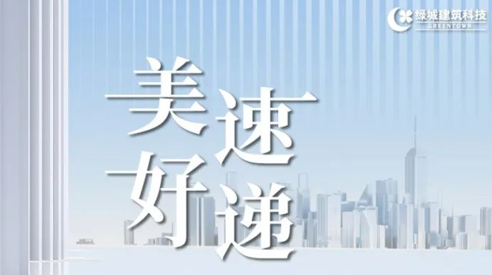 28圈(中国)官方网站