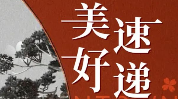 28圈(中国)官方网站