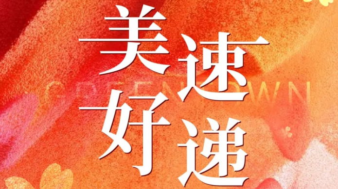 28圈(中国)官方网站