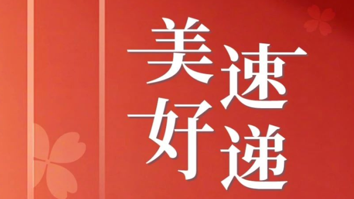 28圈(中国)官方网站