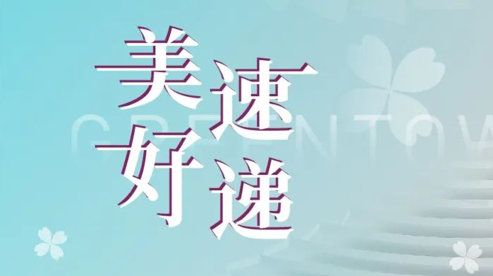 28圈(中国)官方网站