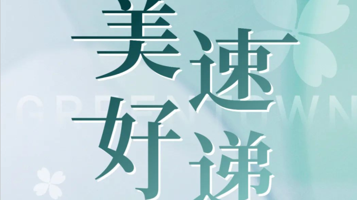 28圈(中国)官方网站