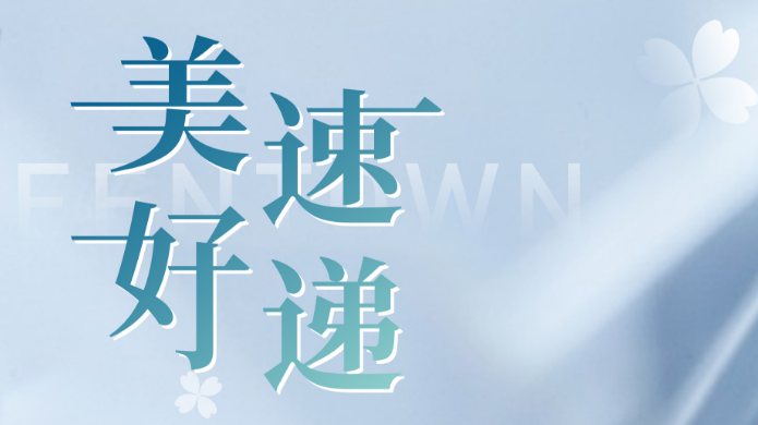 28圈(中国)官方网站