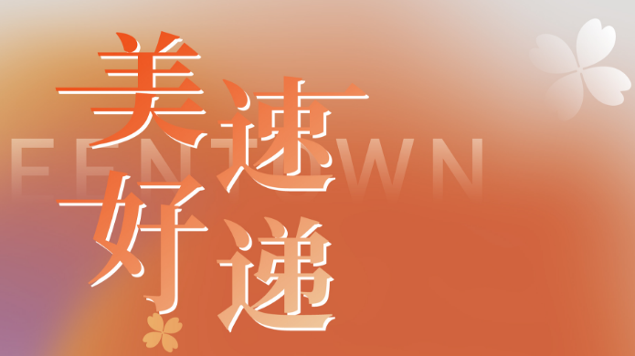 28圈(中国)官方网站