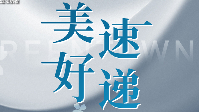 28圈(中国)官方网站