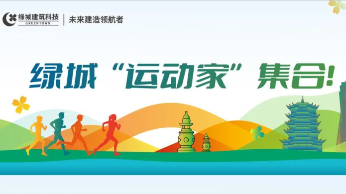 28圈(中国)官方网站